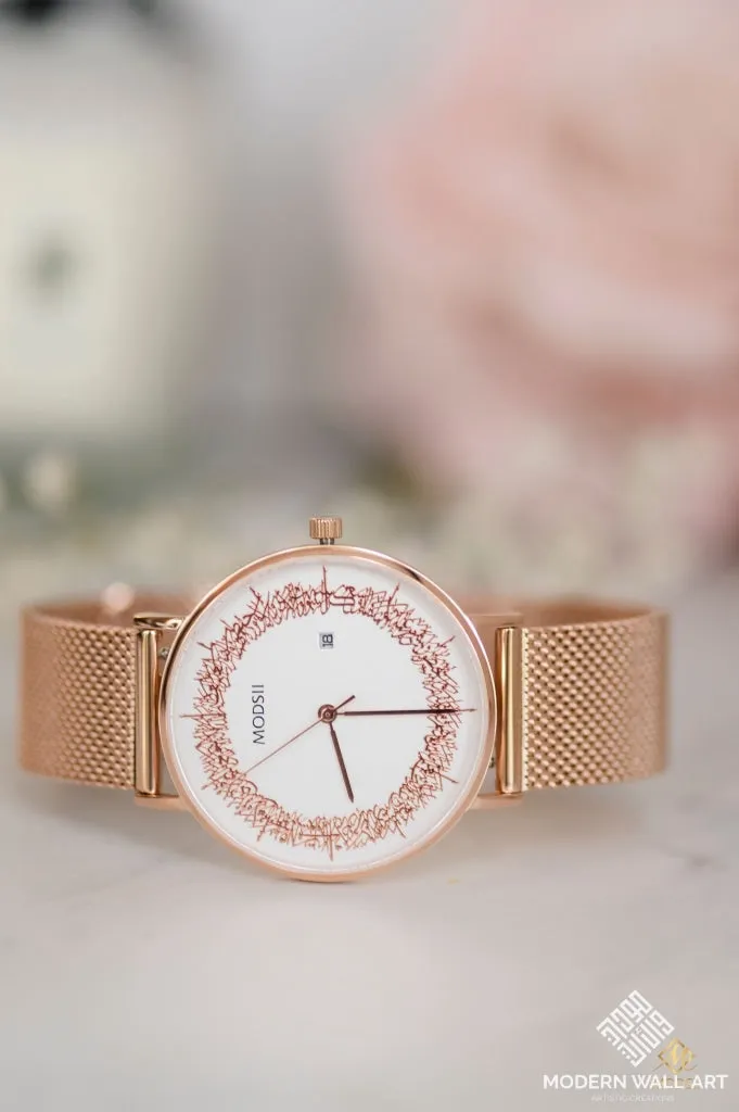 Series II Rose Gold Ayatul Kursi Watch